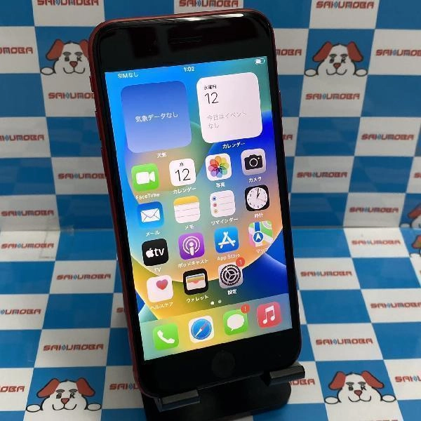 iPhoneSE 第2世代 au版SIMフリー 64GB MX9U2J/A A2296 No 商品カラー