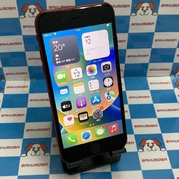 iPhoneSE 第2世代 Apple版SIMフリー 64GB MHGR3J/A A2296 No 商品カラー