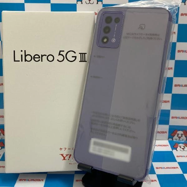 Libero 5G Ⅲ Y!mobile 64GB A202ZT 開封未使用品