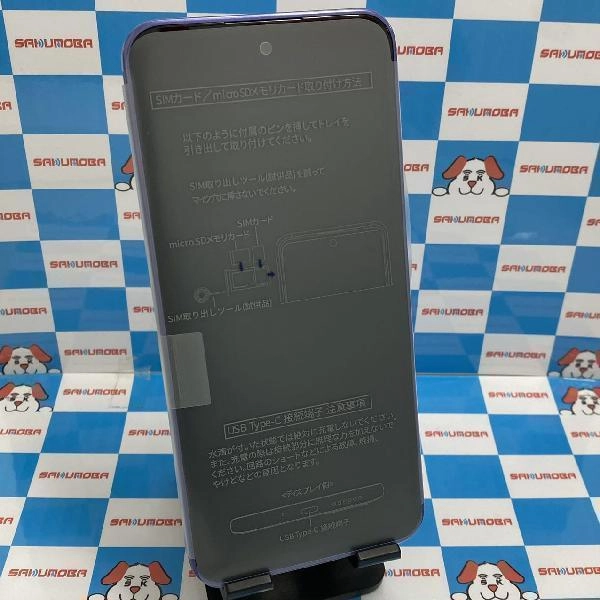 Libero 5G Ⅲ Y!mobile 64GB A202ZT 開封未使用品