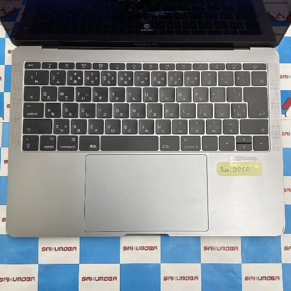 MacBook Pro 13インチ 2017 Thunderbolt 3ポートx2 128GB MPXQ2J/A A1708 訳アリ品 スペースグレイ