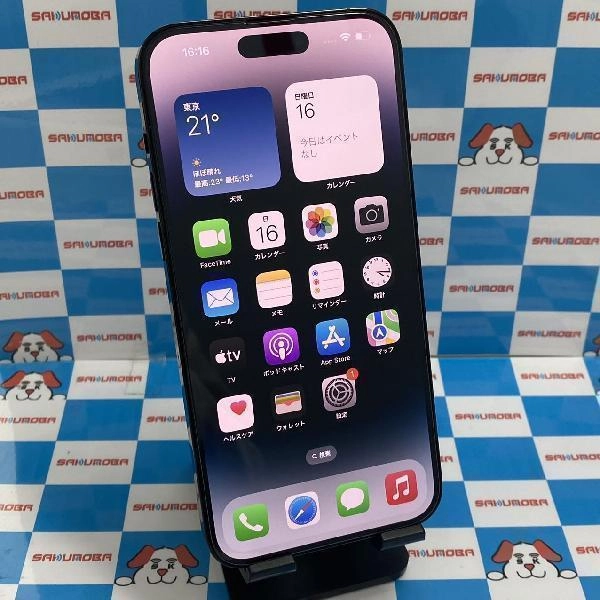 iPhone14 Pro Max SoftBank版SIMフリー 256GB MQ9A3J/A A2893