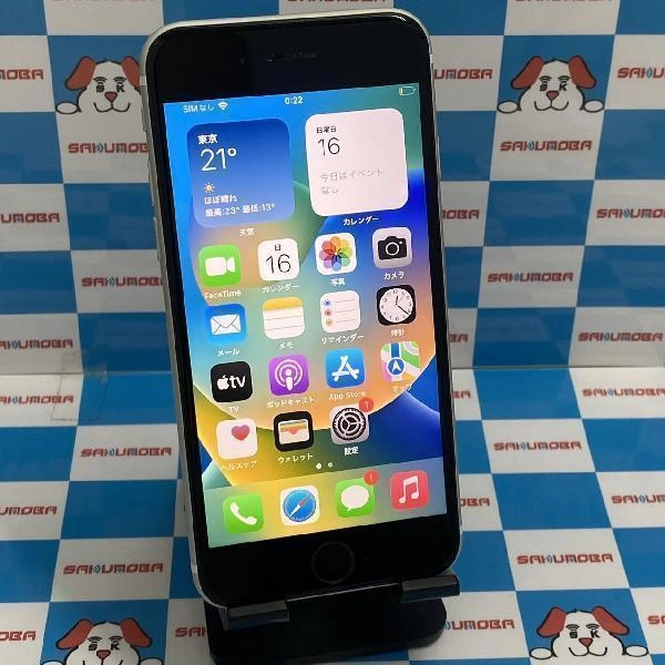 iPhoneSE 第2世代 SoftBank版SIMフリー 64GB MX9T2J/A A2296 ホワイト