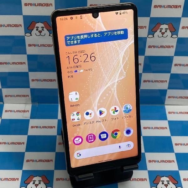 AQUOS sense4 lite 楽天モバイル版SIMフリー 64GB SIMロック解除済み SH-RM15