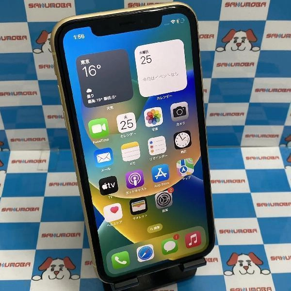 iPhoneXR SoftBank版SIMフリー 64GB NT082J/A A2106