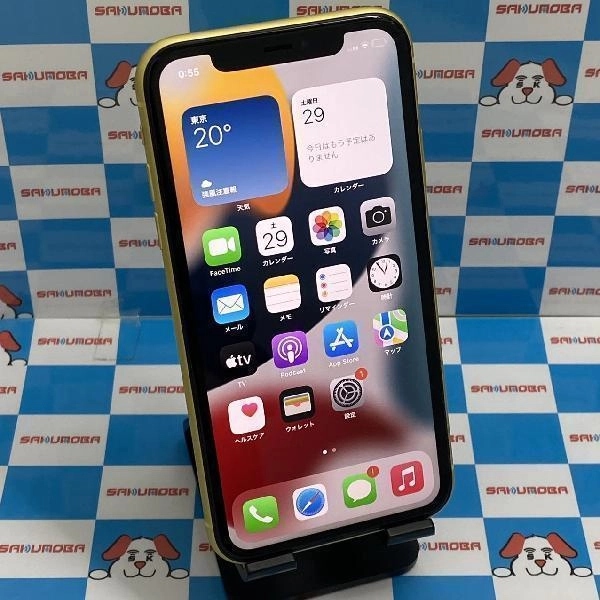 iPhone11 au版SIMフリー 128GB MWM42J/A A2221 イエロー
