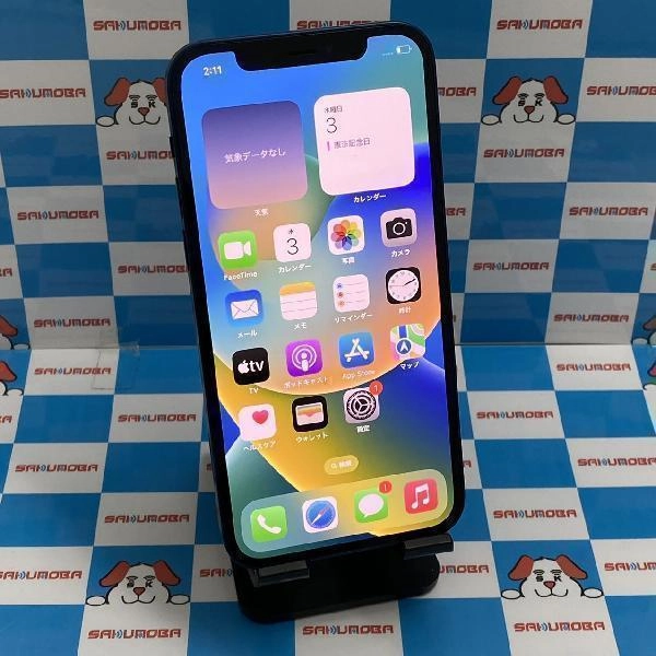 iPhone12 docomo版SIMフリー 64GB MGHR3J/A A2402 ブルー