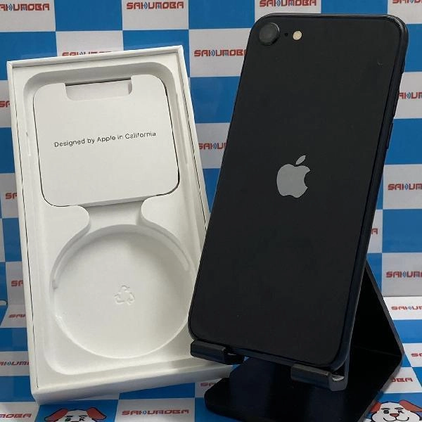 iPhoneSE 第3世代 SoftBank版SIMフリー 64GB MMYC3J/A A2782