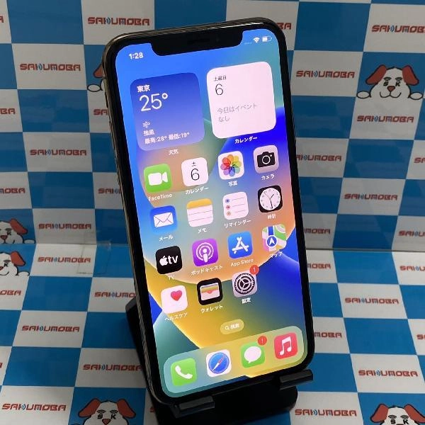 iPhoneXS docomo版SIMフリー 256GB MTE22J/A A2098 ゴールド