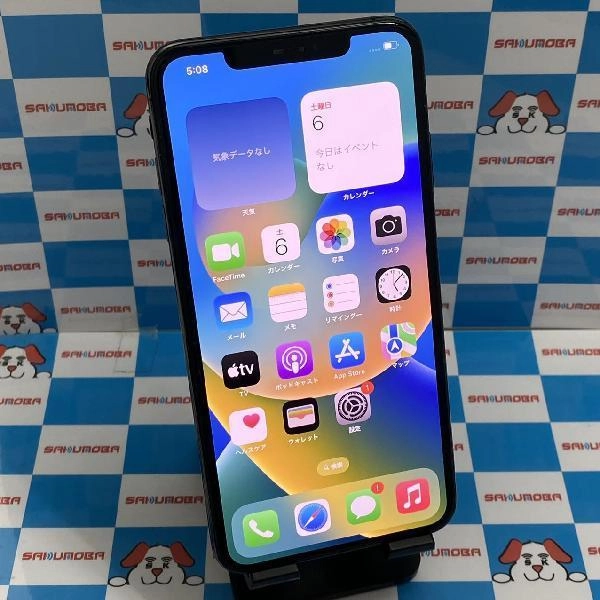 iPhoneXS Max SoftBank版SIMフリー 256GB NT6U2J/A A2102 ジャンク品 スペースグレイ
