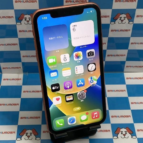 iPhoneXR SoftBank版SIMフリー 64GB MT0A2J/A A2106