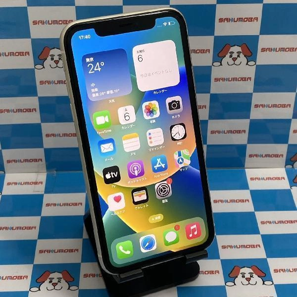 iPhone11 Apple版SIMフリー 128GB MHDJ3J/A A2221 ホワイト