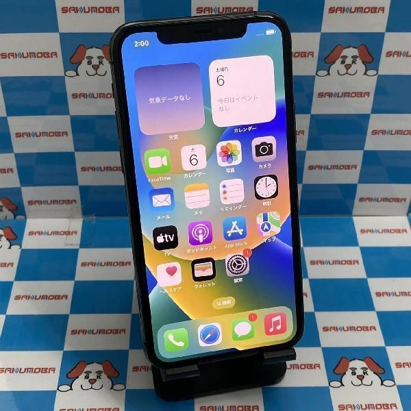 iPhone11 Pro au版SIMフリー 256GB MWC72J/A A2215