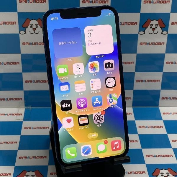 iPhone12 mini docomo版SIMフリー 128GB MGDP3J/A A2398 ブルー