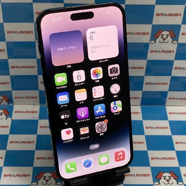 iPhone14 Pro Max au版SIMフリー 128GB MQ963J/A A2893