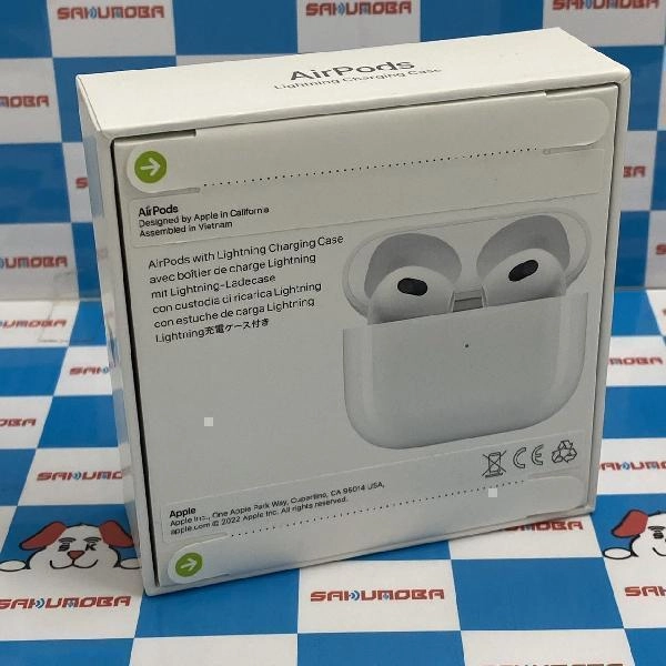 Apple AirPods 第3世代 Lightning充電ケース付き  MPNY3J/A A2897 新品未開封品 ホワイト