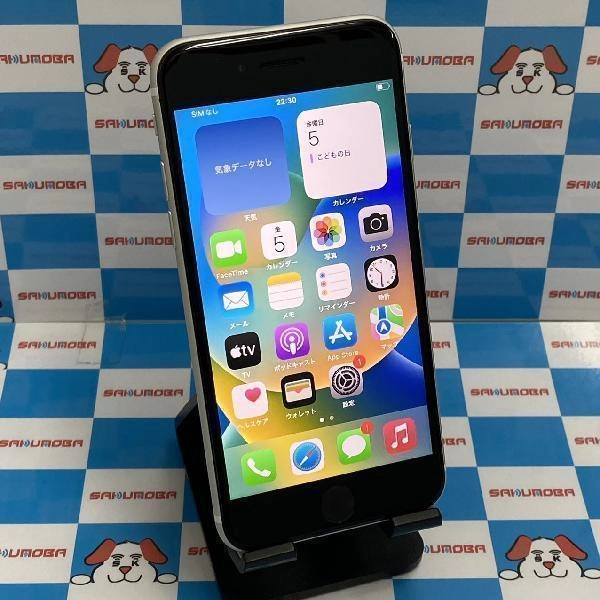 iPhoneSE 第2世代 Apple版SIMフリー 128GB MXD12J/A A2296 ブラック