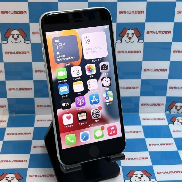 iPhoneSE 第2世代 au版SIMフリー 64GB MHGQ3J/A A2296 極美品 ホワイト