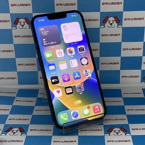 iPhone13 SoftBank版SIMフリー 128GB MLNC3J/A A2631 新品同様