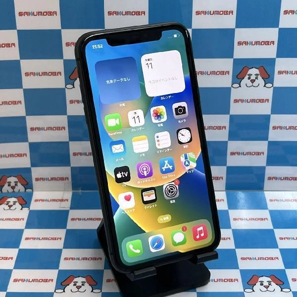 iPhone11 docomo版SIMフリー 64GB MWLT2J/A A2221 ブラック