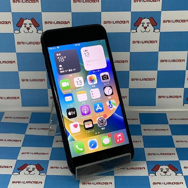 iPhoneSE 第3世代 Apple版SIMフリー 64GB MMYC3J/A A2782