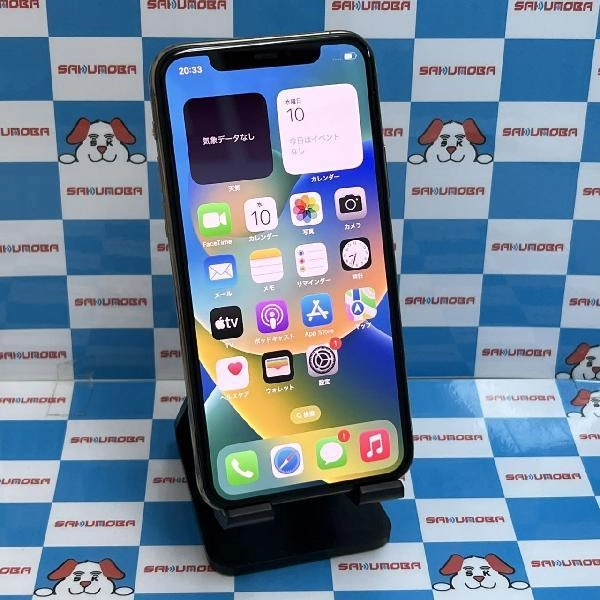 iPhone11 Pro SoftBank版SIMフリー 256GB MWC92J/A A2215
