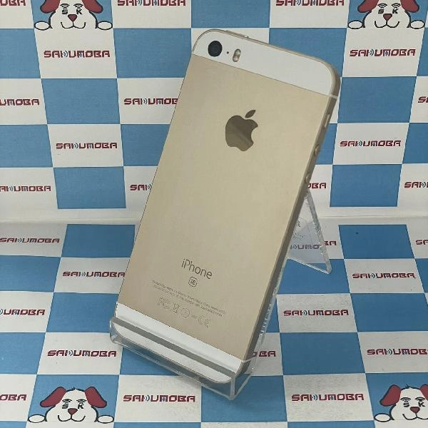 iPhoneSE Apple版SIMフリー 128GB MP882J/A A1723