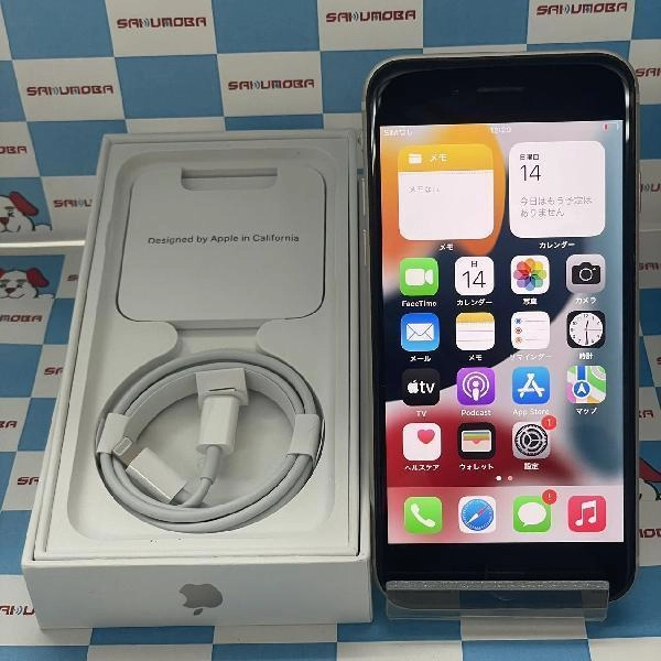 iPhoneSE 第3世代 au版SIMフリー 128GB MMYG3J/A A2782