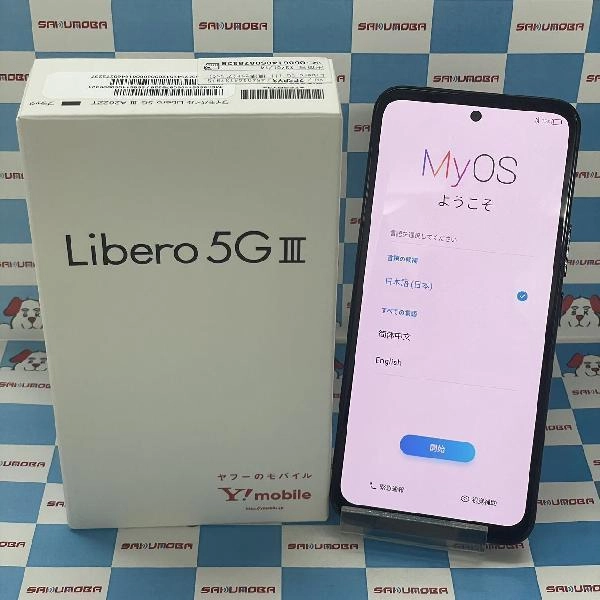 Libero 5G Ⅲ Y!mobile 64GB A202ZT 新品未使用