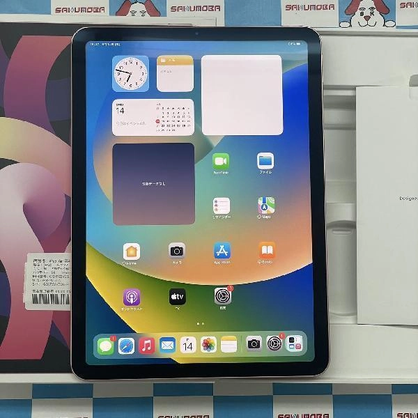 iPad Air 第4世代 Wi-Fiモデル 64GB MYFP2J/A A2316 極美品 ローズゴールド