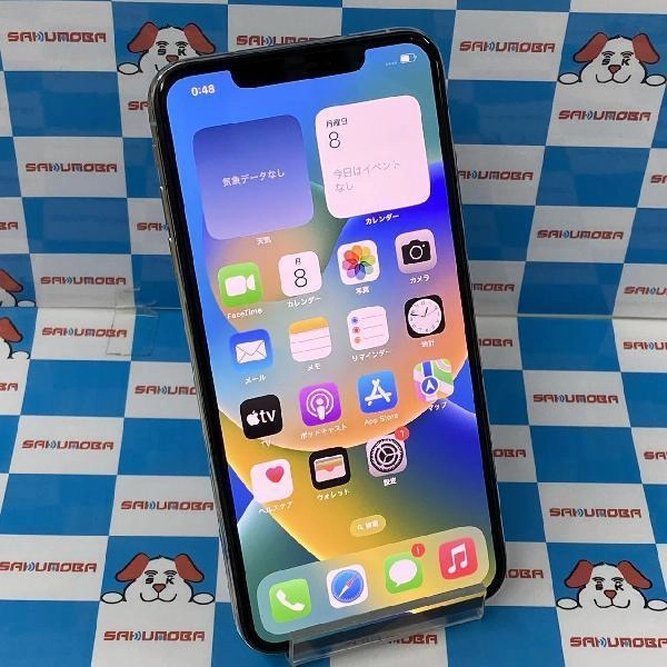 iPhoneXS Max docomo版SIMフリー 64GB MT6R2J/A A2102 シルバー