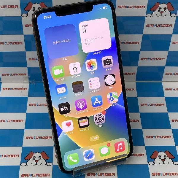 iPhoneXS Max docomo版SIMフリー 256GB MT6W2J/A A2102 ゴールド
