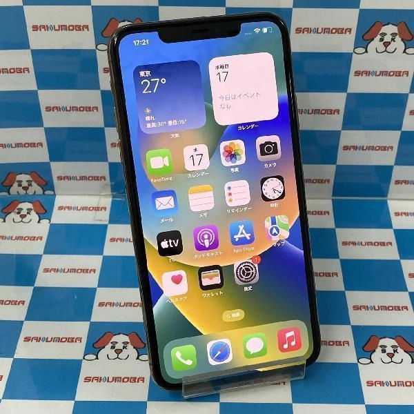 iPhone11 Pro Max SoftBank版SIMフリー 256GB MWHL2J/A A2218 ゴールド