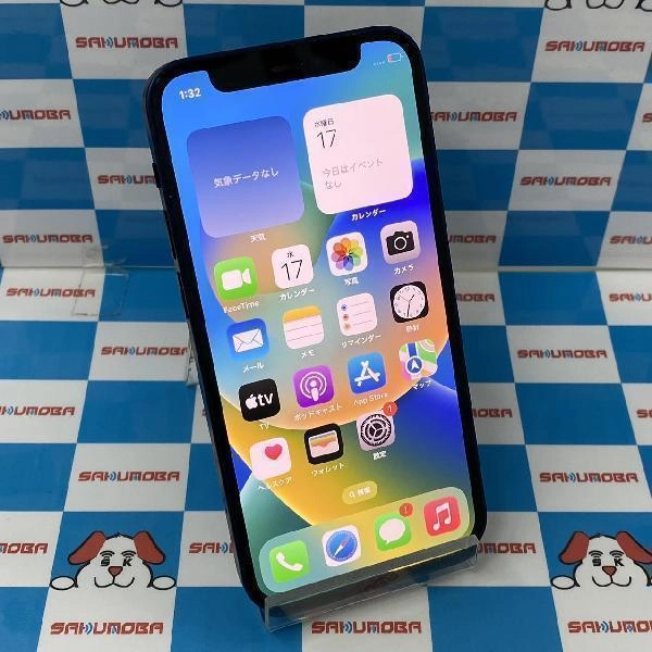iPhone12 mini Apple版SIMフリー 256GB MGDV3J/A A2398 ブルー