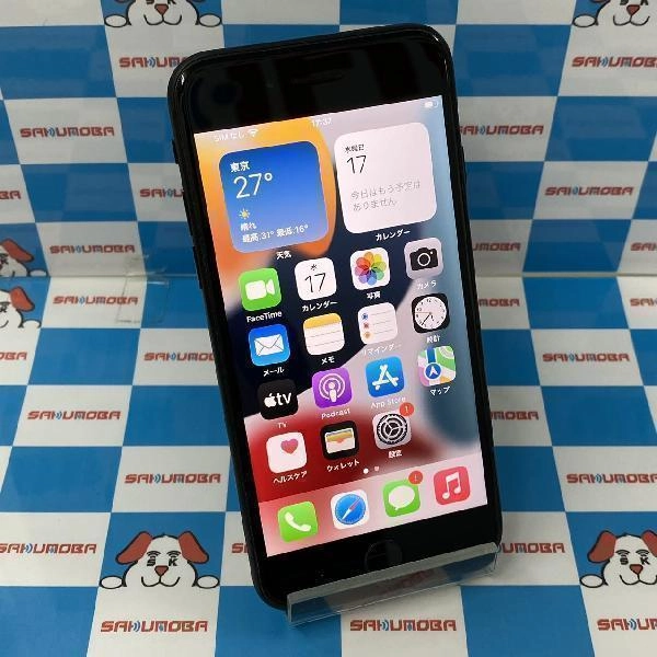 iPhoneSE 第2世代 SoftBank版SIMフリー 64GB MHGP3J/A A2296 ブラック