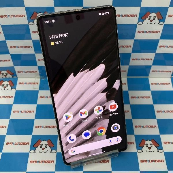 Google Pixel 7 Pro 国内版SIMフリー 128GB GFE4J 新品同様品