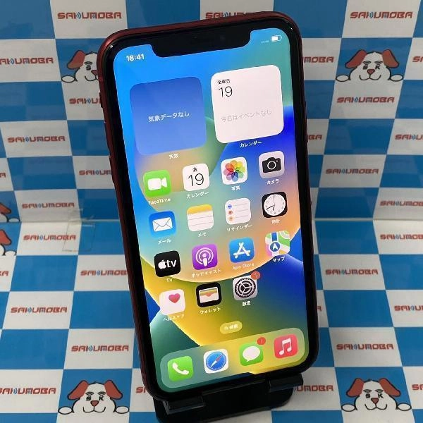 iPhoneXR au版SIMフリー 64GB MT062J/A A2106