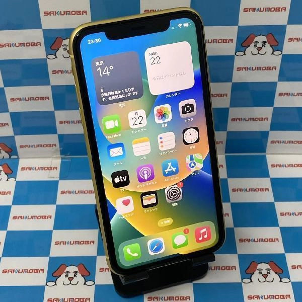 iPhone11 au版SIMフリー 64GB MWLW2J/A A2221 極美品 イエロー
