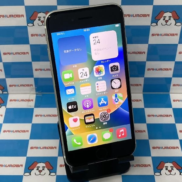 iPhoneSE 第2世代 docomo版SIMフリー 64GB MHGQ3J/A A2296 ホワイト