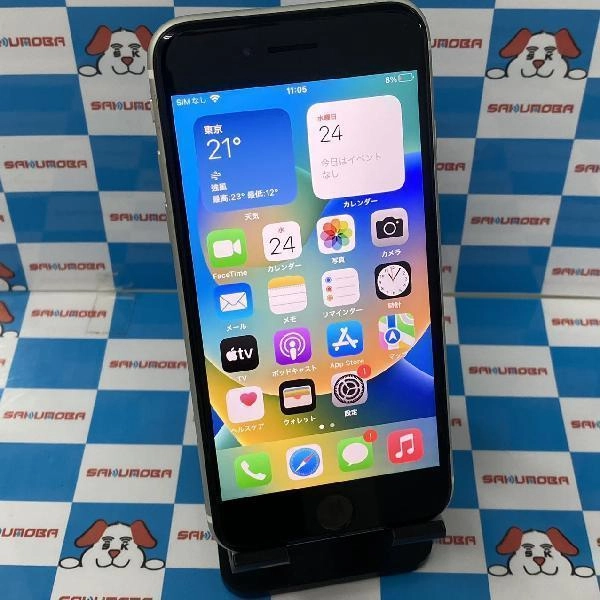 iPhoneSE 第2世代 docomo版SIMフリー 64GB MX9T2J/A A2296 ホワイト