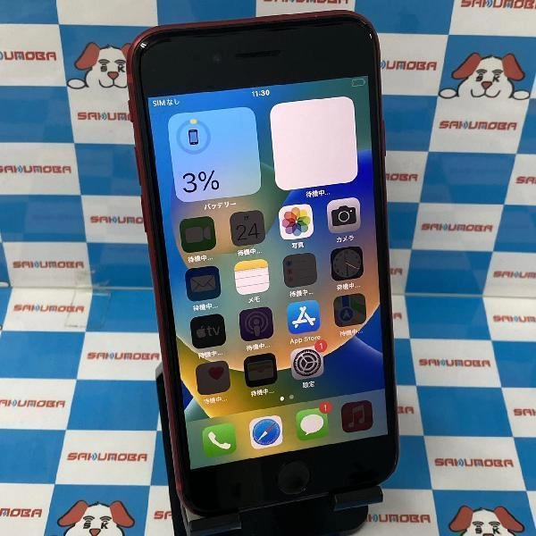 iPhoneSE 第2世代 docomo版SIMフリー 128GB MXD22J/A A2296 No 商品カラー