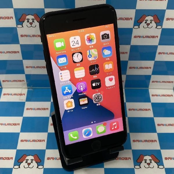 iPhoneSE 第2世代 Apple版SIMフリー 256GB MXVT2J/A A2296 ブラック