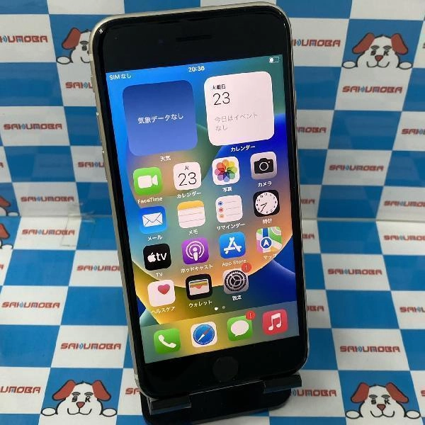 iPhoneSE 第3世代 au版SIMフリー 64GB MMYD3J/A A2782