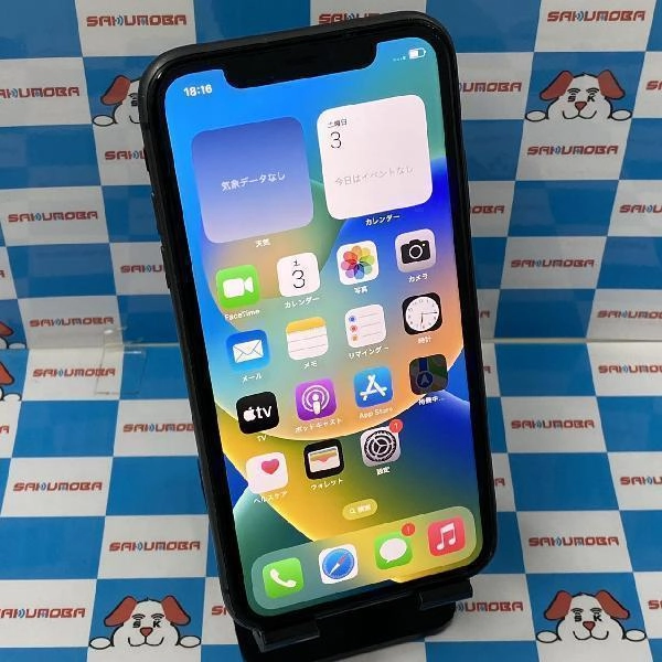 iPhone11 SoftBank版SIMフリー 256GB MWM72J/A A2221 訳アリ品 ブラック