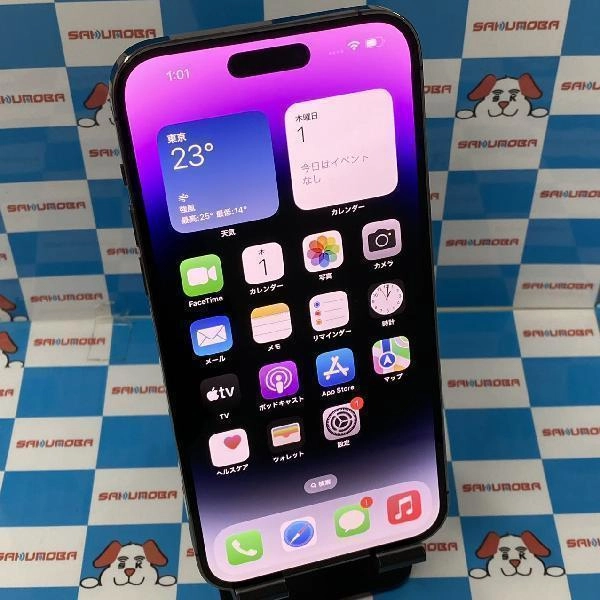 iPhone14 Pro Max Apple版SIMフリー 256GB MQ9E3J/A A2893 新品同様品