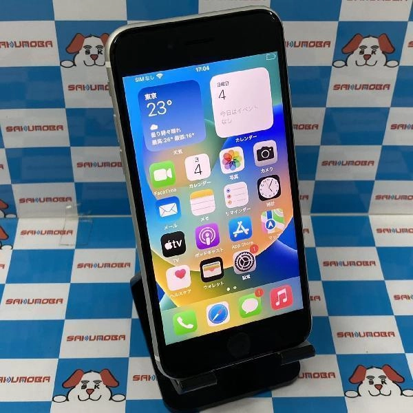 iPhoneSE 第2世代 au版SIMフリー 64GB MHGQ3J/A A2296 ホワイト
