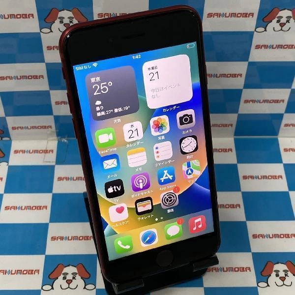 iPhoneSE 第3世代 SoftBank版SIMフリー 128GB MMYH3J/A A2782