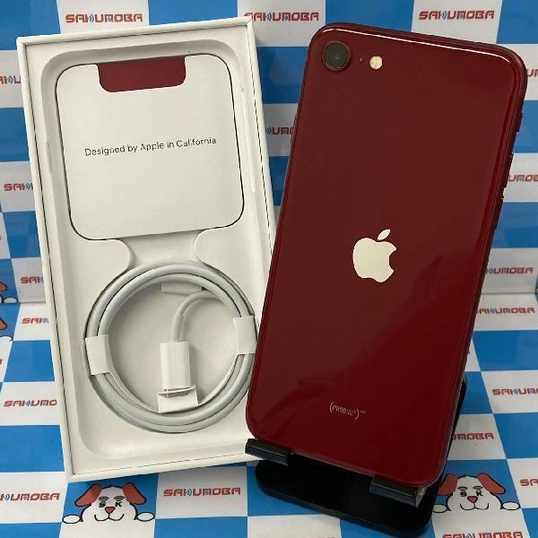 iPhoneSE 第3世代 SoftBank版SIMフリー 128GB MMYH3J/A A2782
