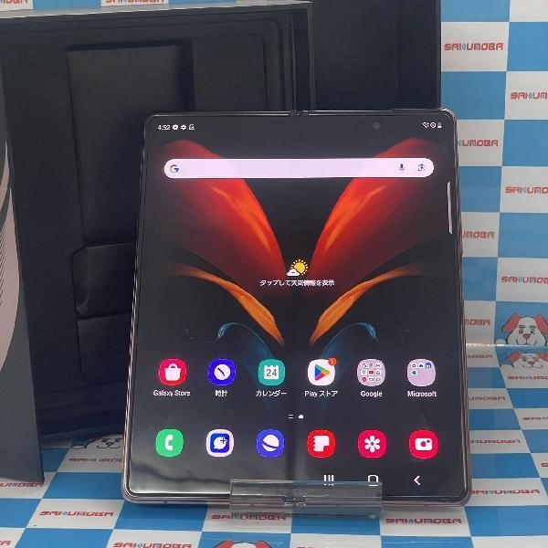Galaxy Z Fold2 5G SCG05 au 256GB