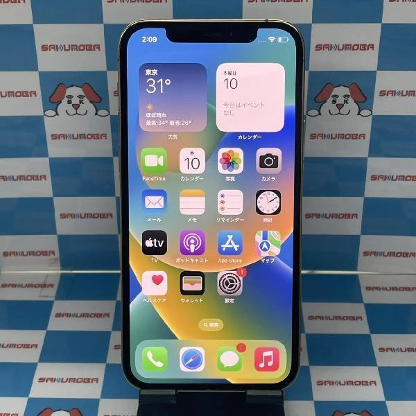 iPhone12 Pro au版SIMフリー 256GB MGMC3J/A A2406 極美品 ゴールド